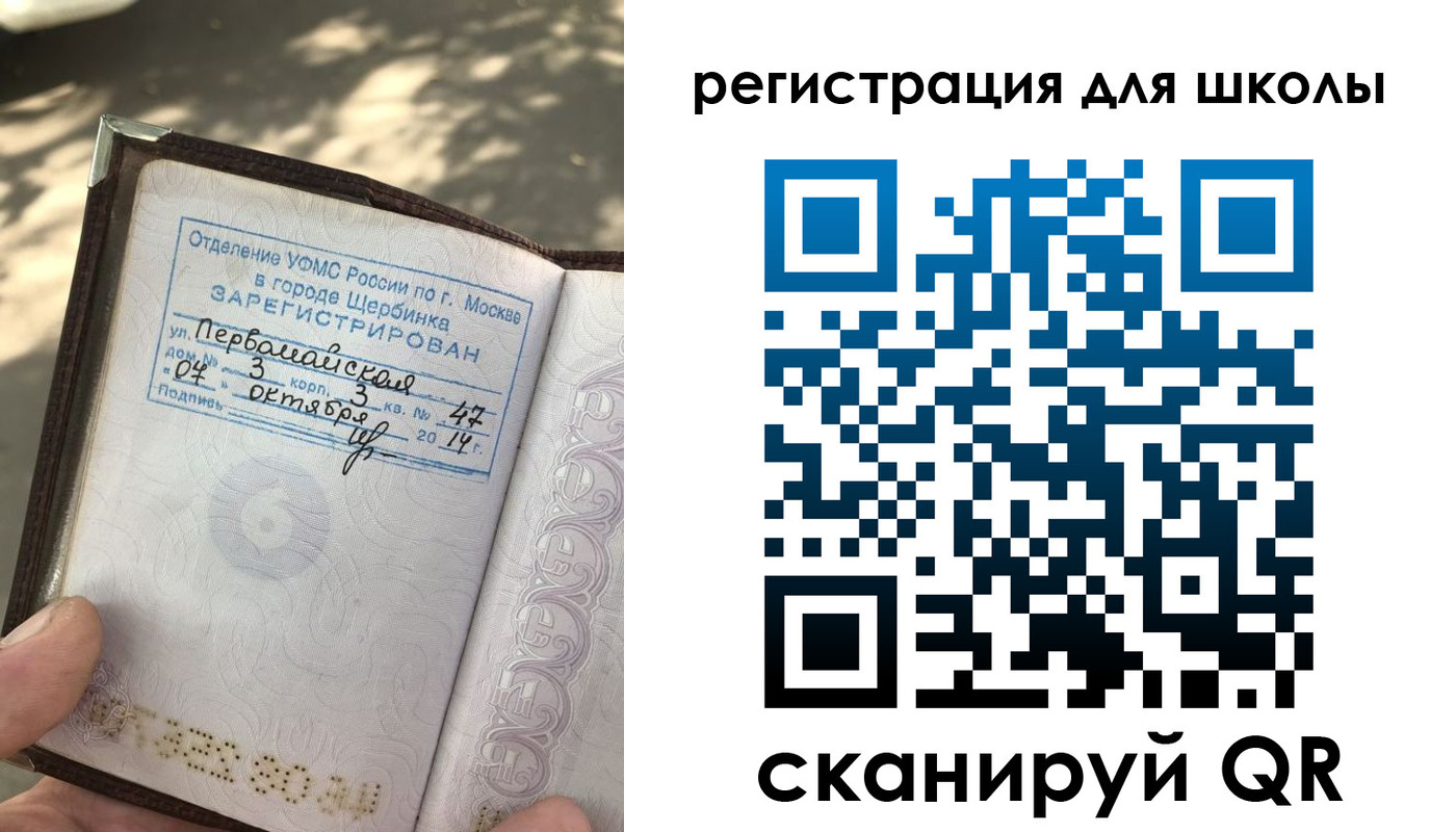 временная регистрация гарантия в Майкопе